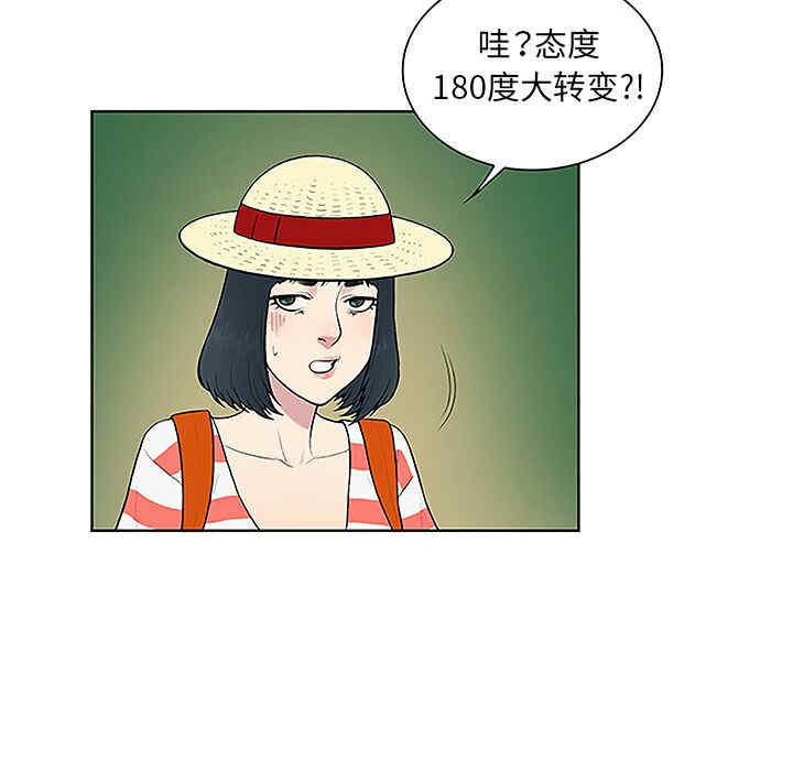 被女神环绕的男人