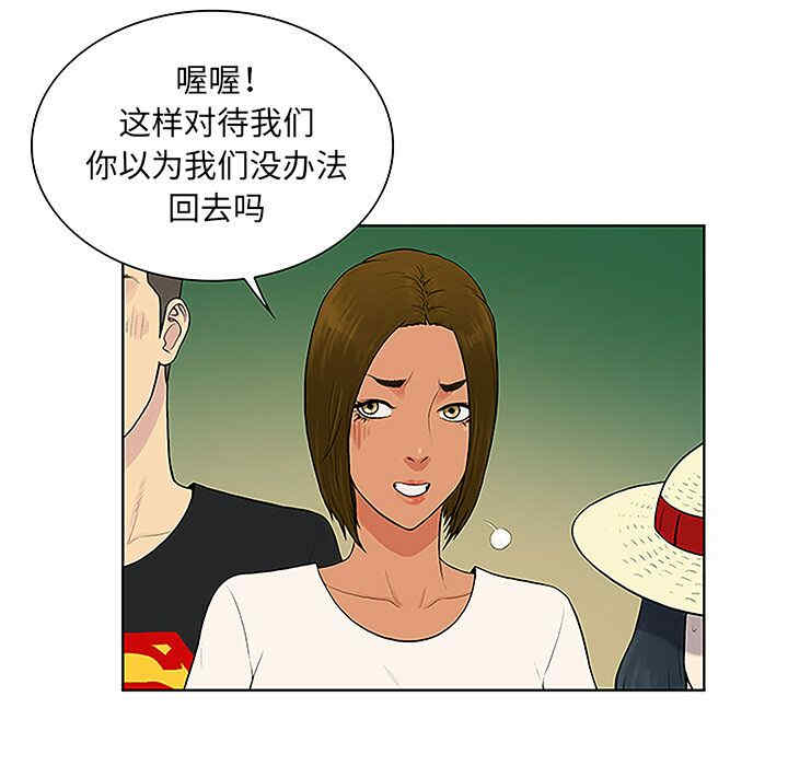 被女神环绕的男人