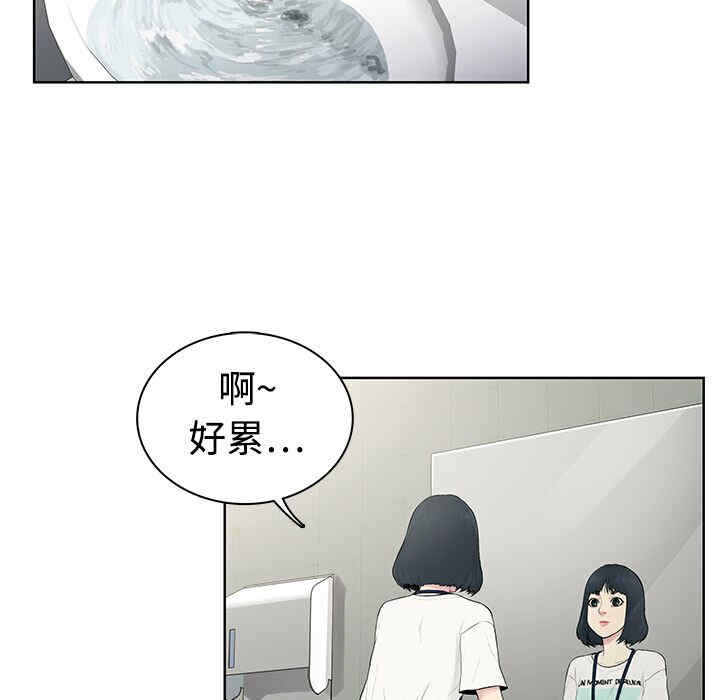 被女神环绕的男人