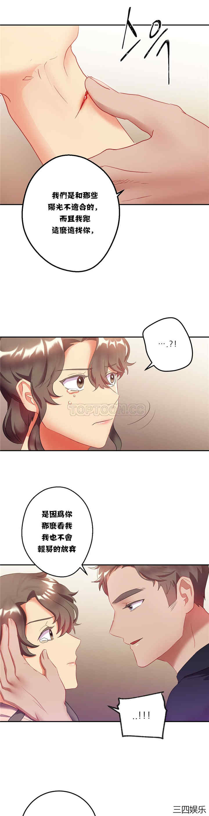 单身绯闻/剩女三十三