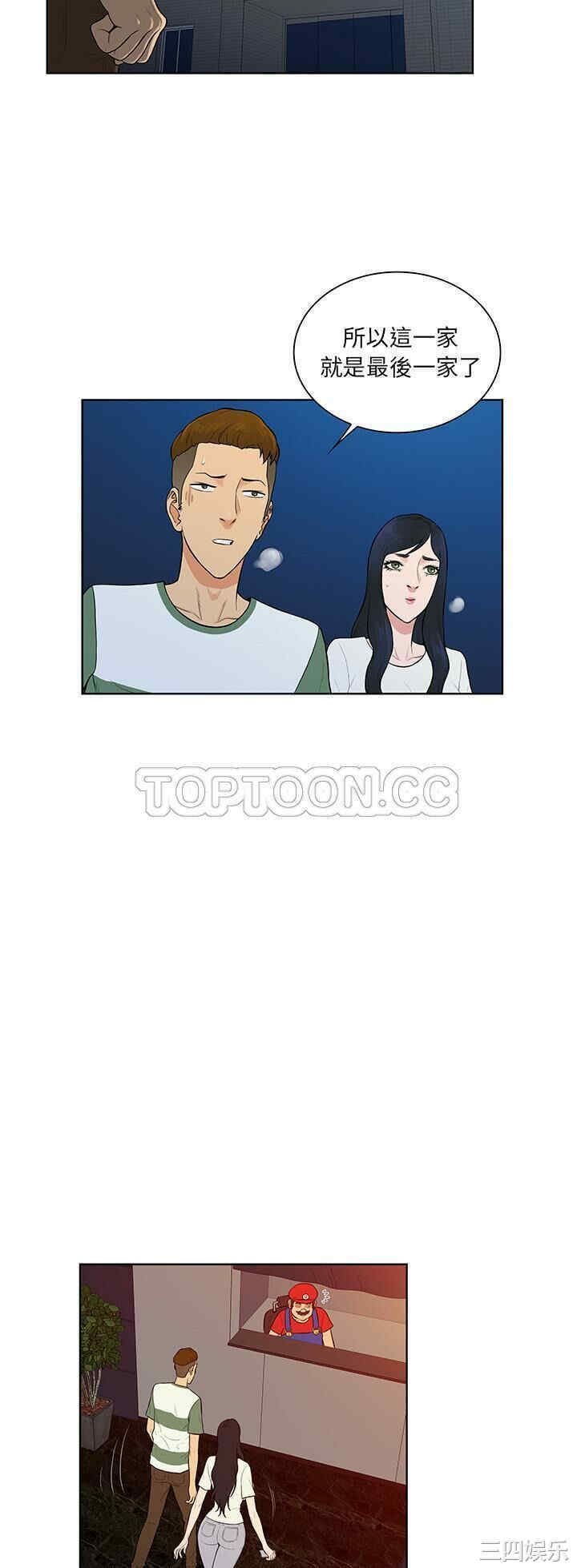 被女神环绕的男人