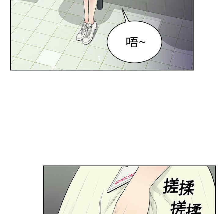 被女神环绕的男人