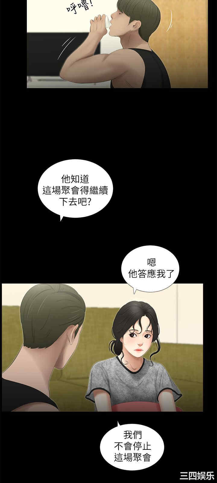 纯友谊