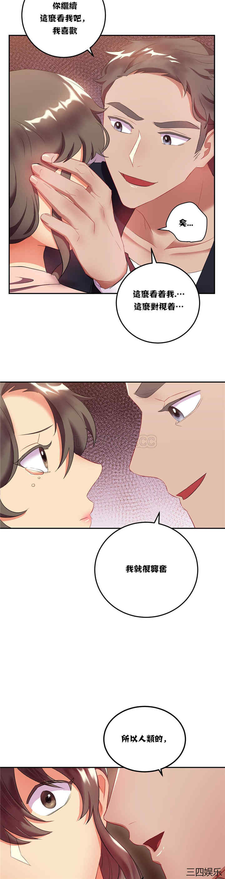 单身绯闻/剩女三十三