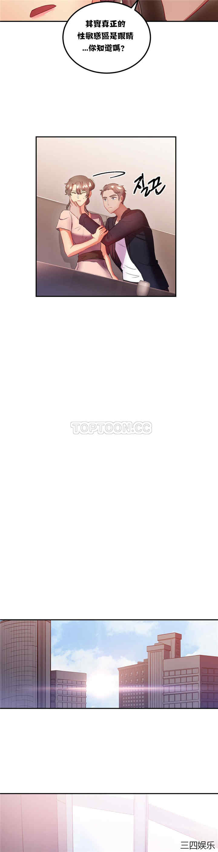 单身绯闻/剩女三十三