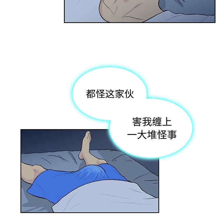 被女神环绕的男人