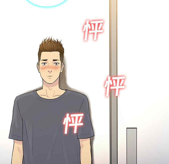 被女神环绕的男人