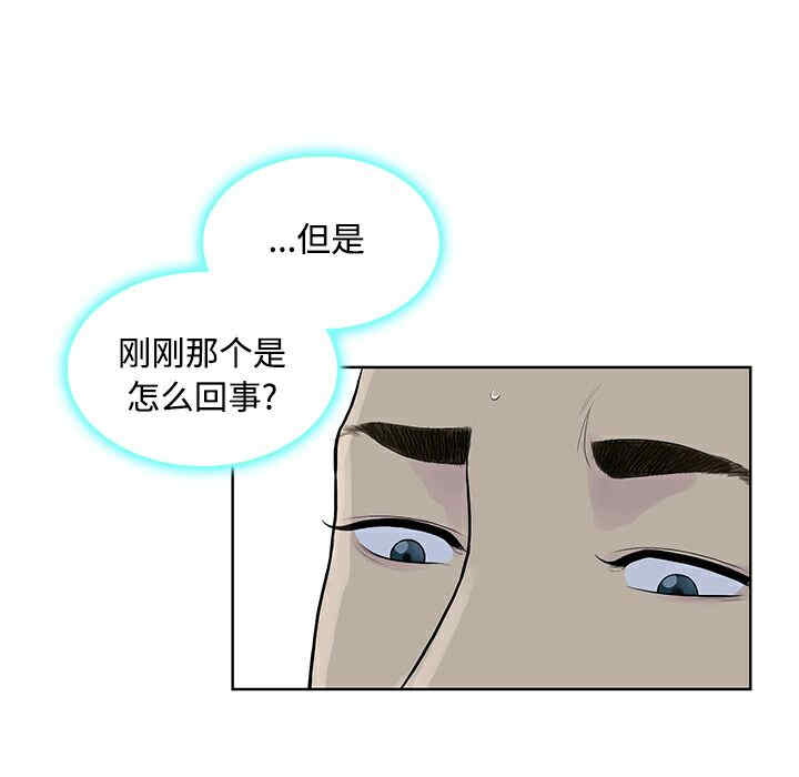 被女神环绕的男人