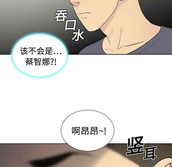 被女神环绕的男人