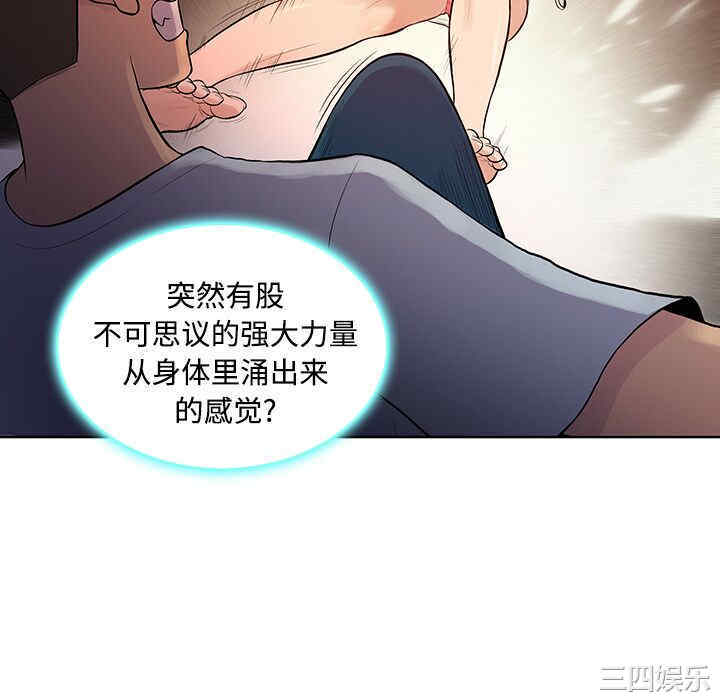 被女神环绕的男人