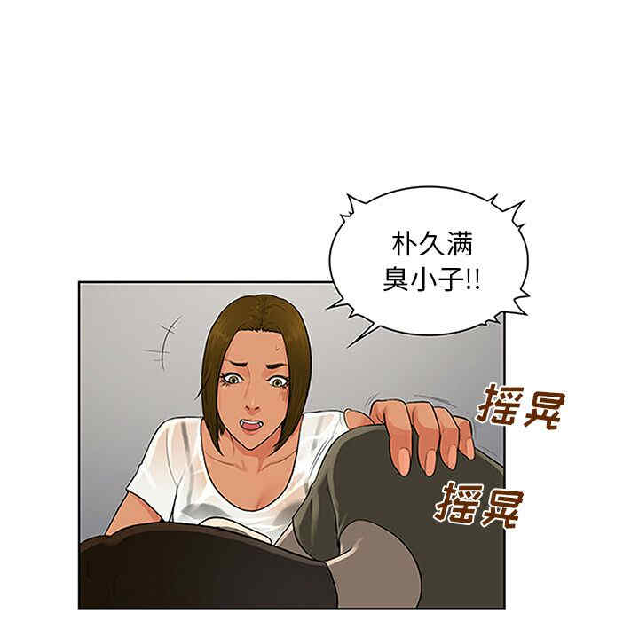 被女神环绕的男人