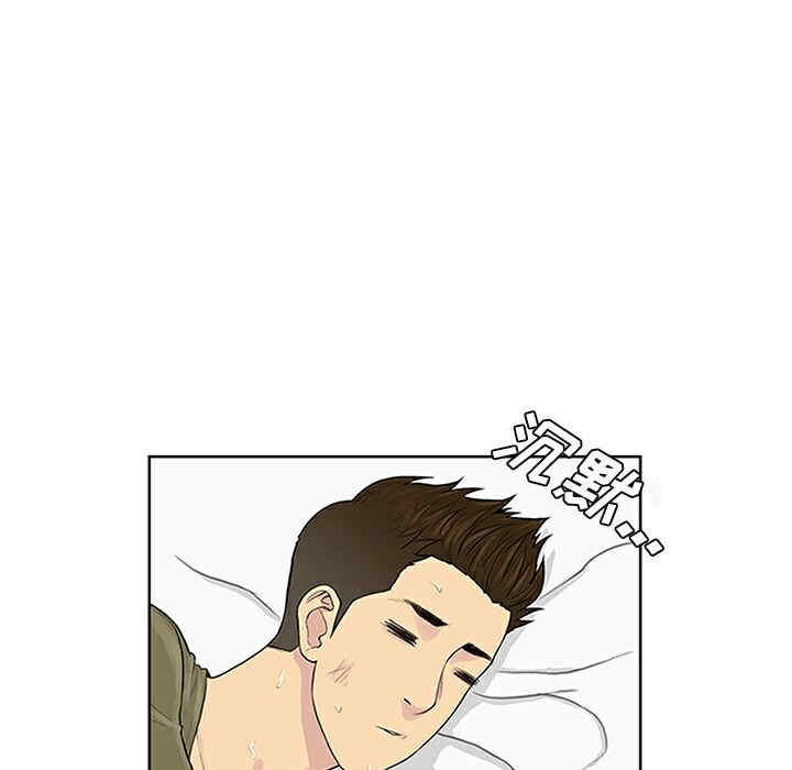 被女神环绕的男人