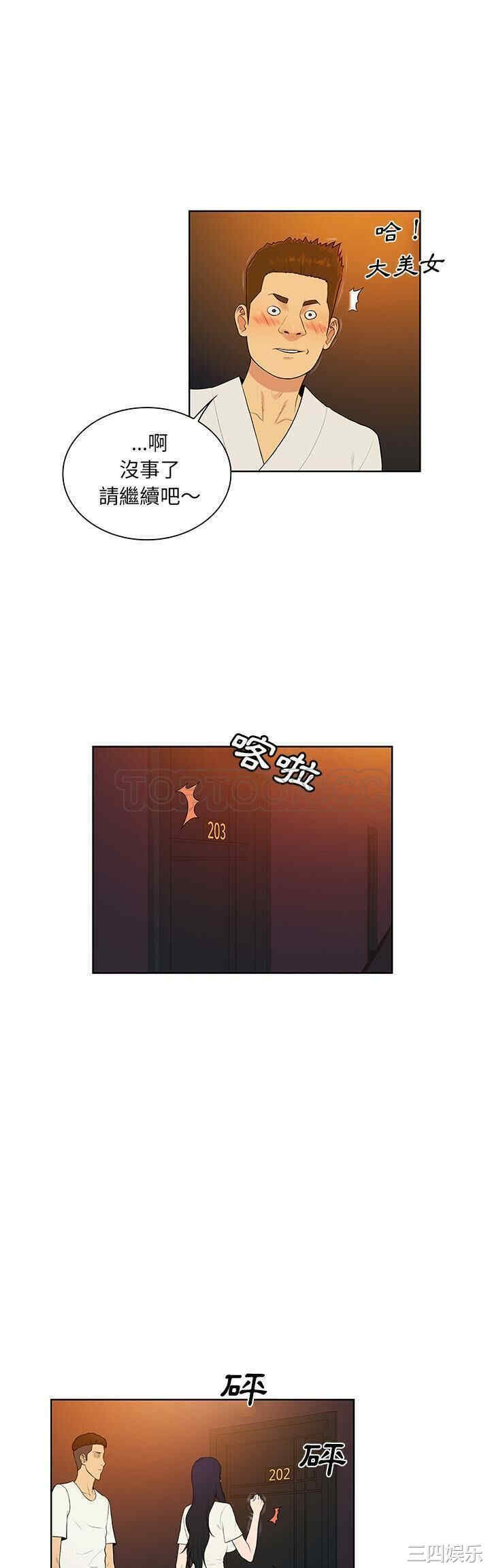 被女神环绕的男人