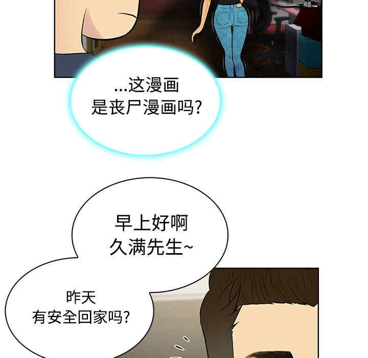 被女神环绕的男人