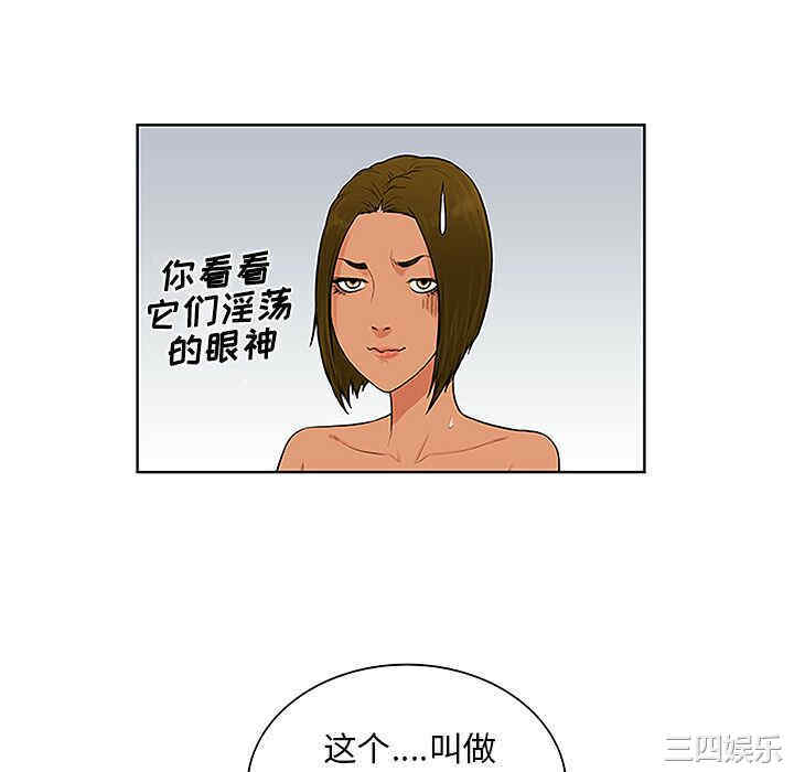 被女神环绕的男人