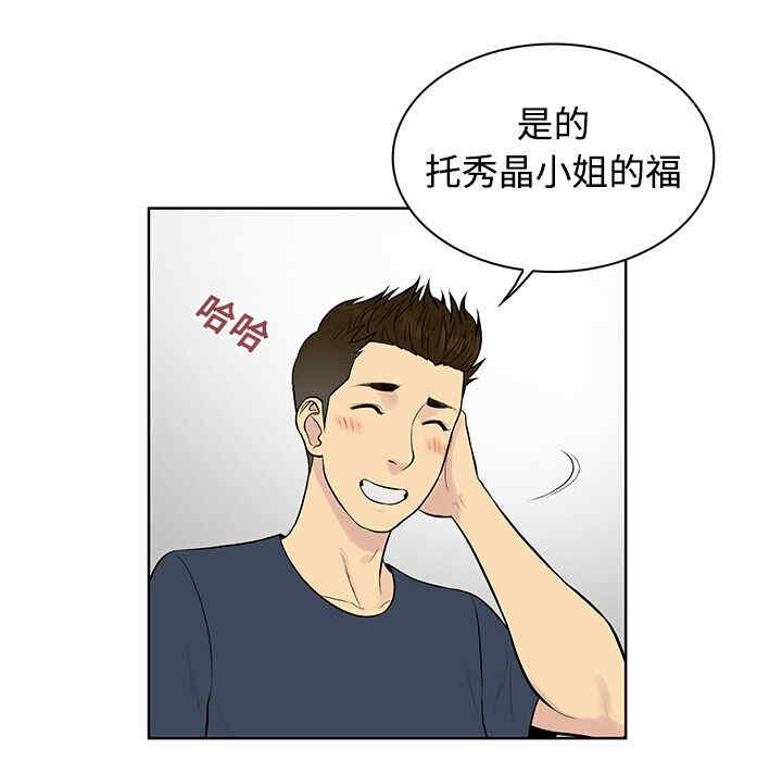 被女神环绕的男人