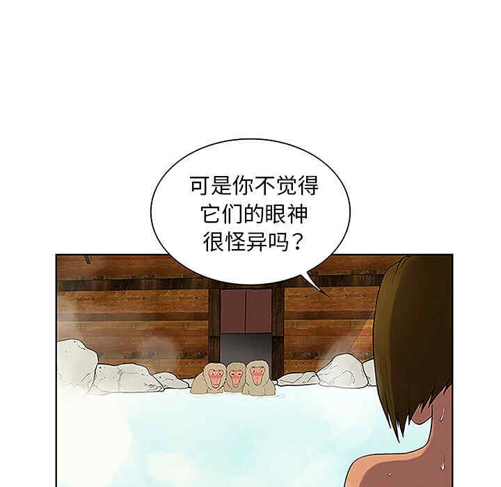 被女神环绕的男人