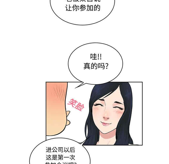 被女神环绕的男人