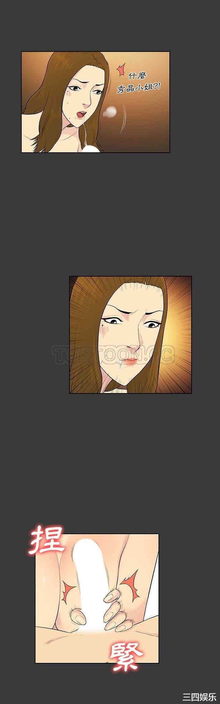 被女神环绕的男人