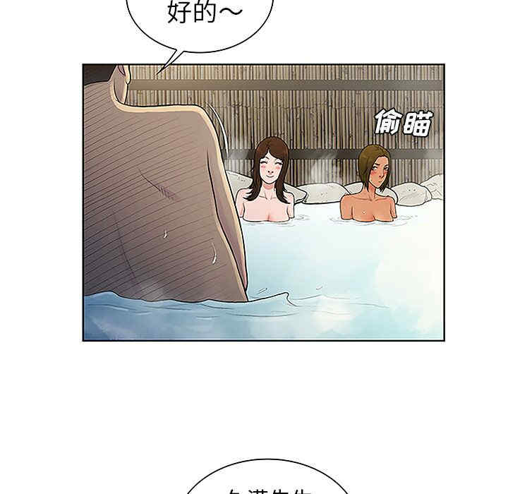 被女神环绕的男人