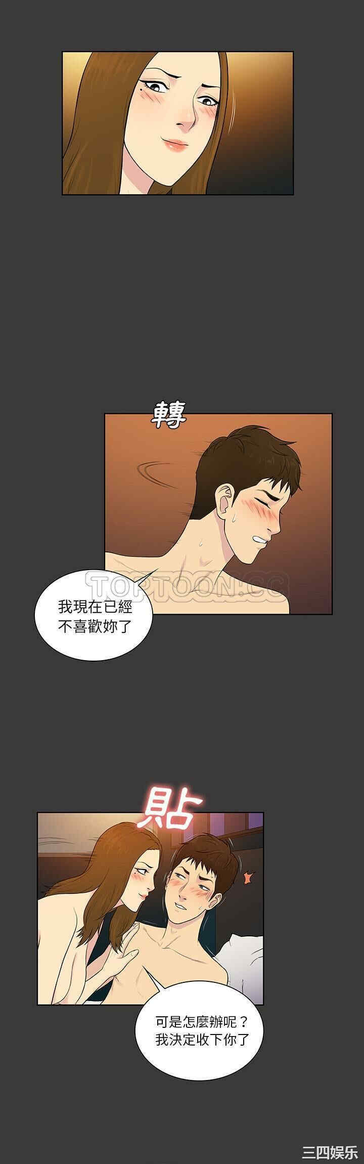 被女神环绕的男人