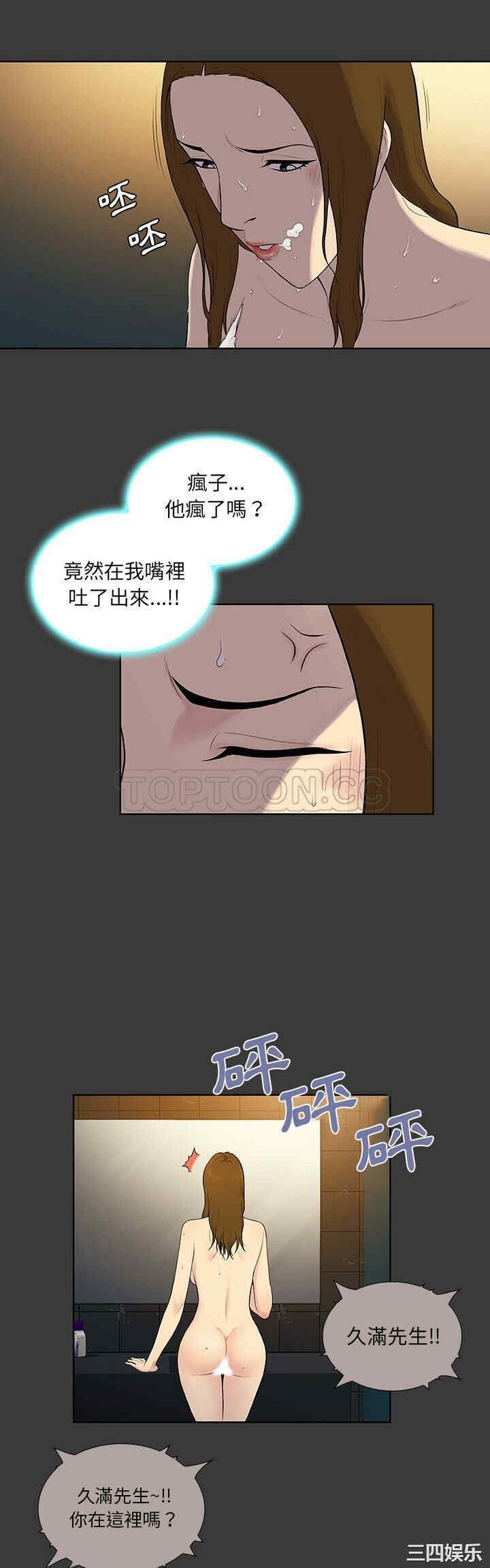 被女神环绕的男人