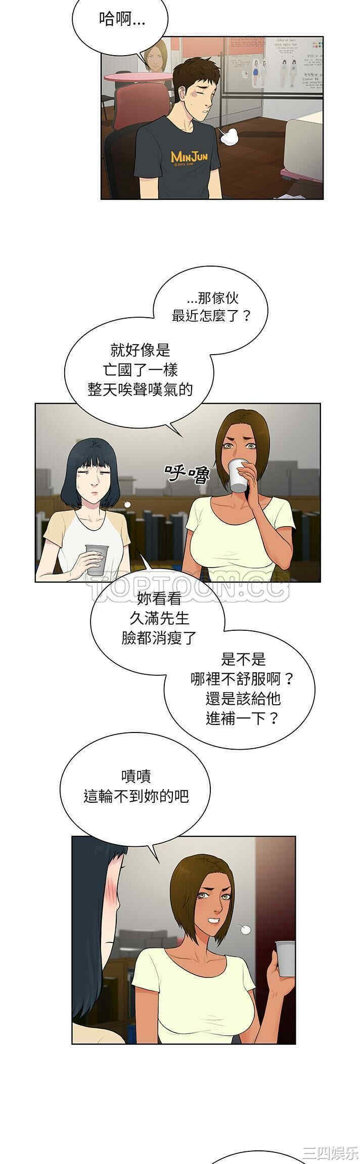 被女神环绕的男人