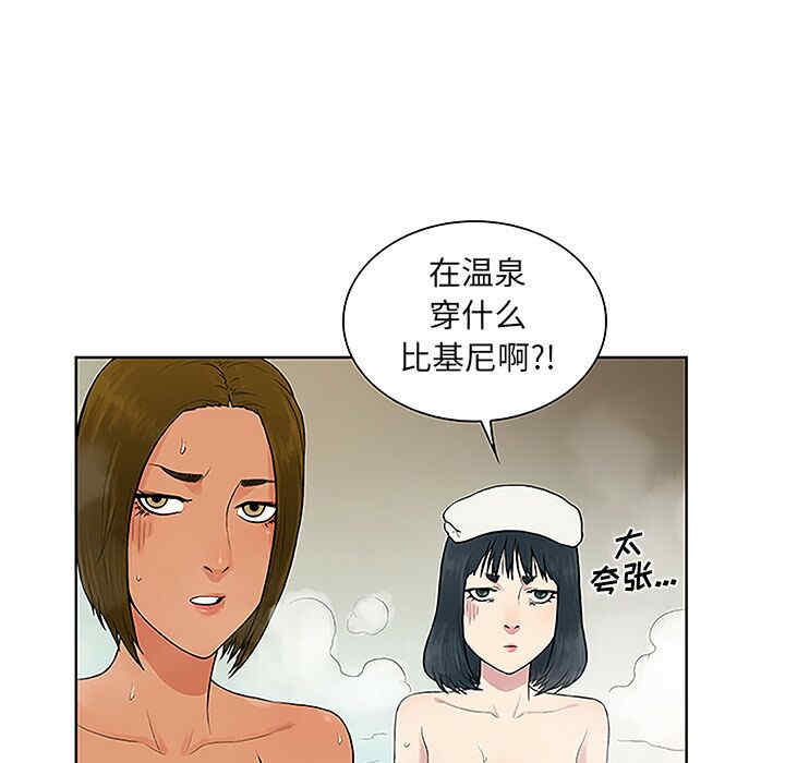 被女神环绕的男人