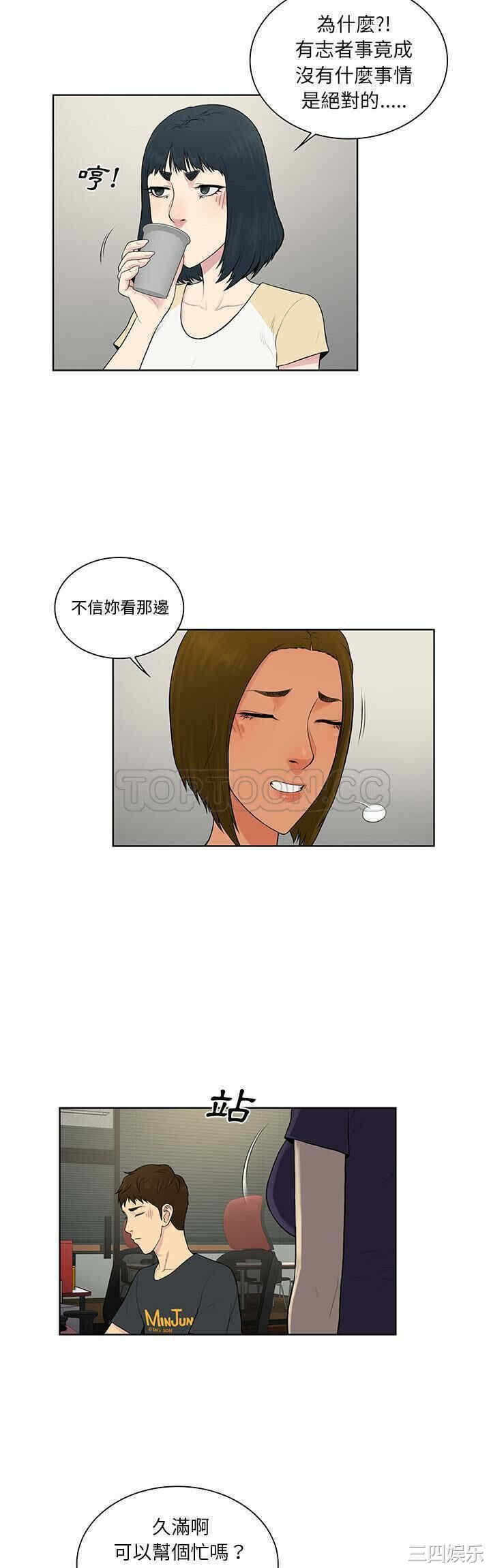 被女神环绕的男人