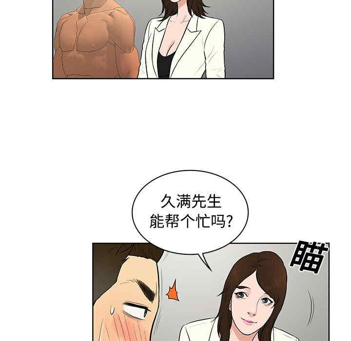 被女神环绕的男人