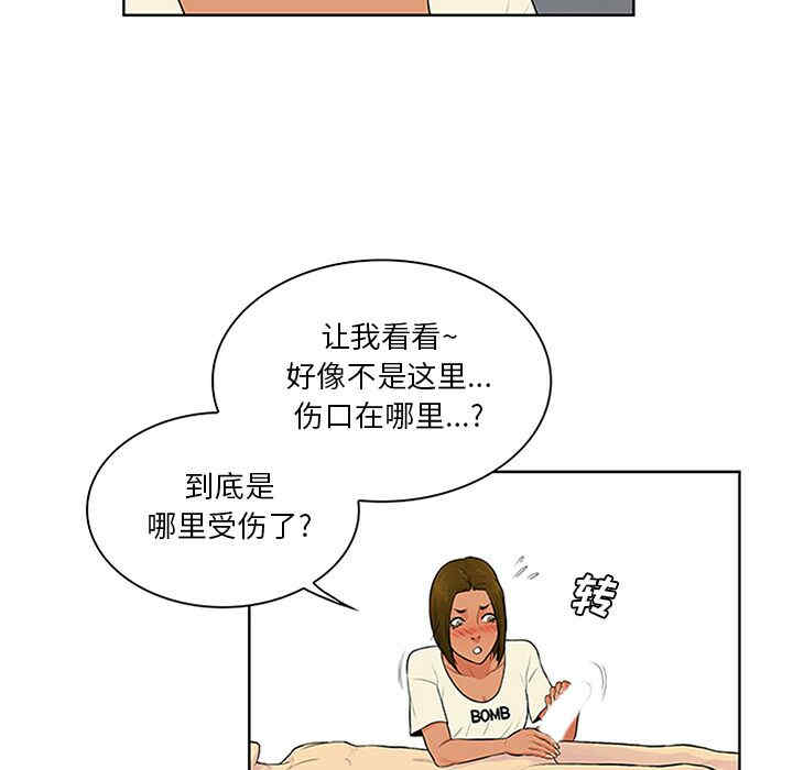 被女神环绕的男人