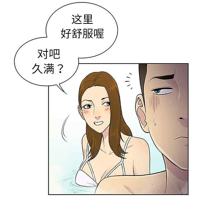 被女神环绕的男人