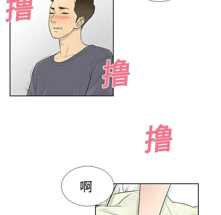 被女神环绕的男人