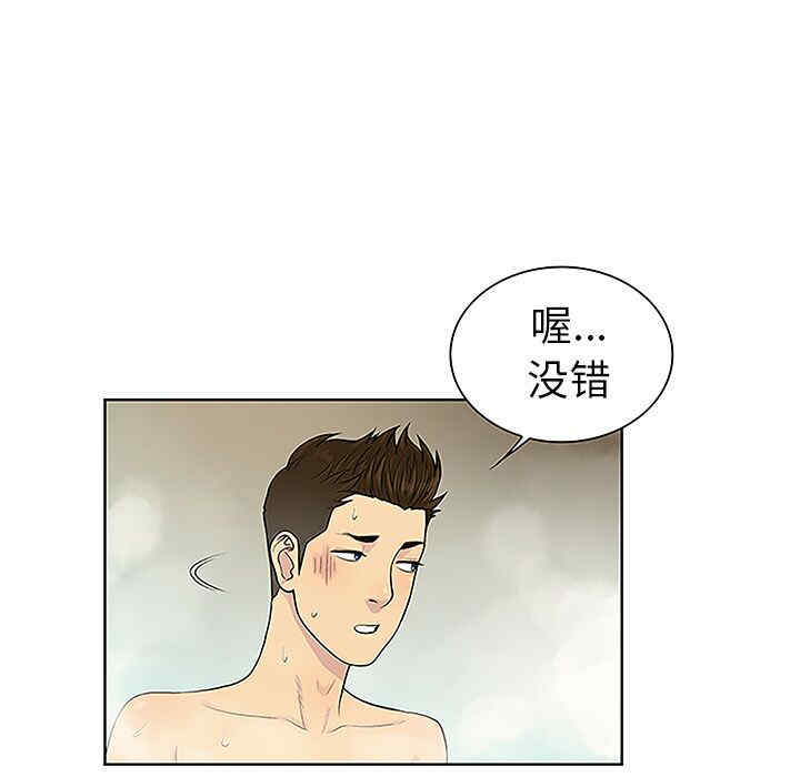 被女神环绕的男人