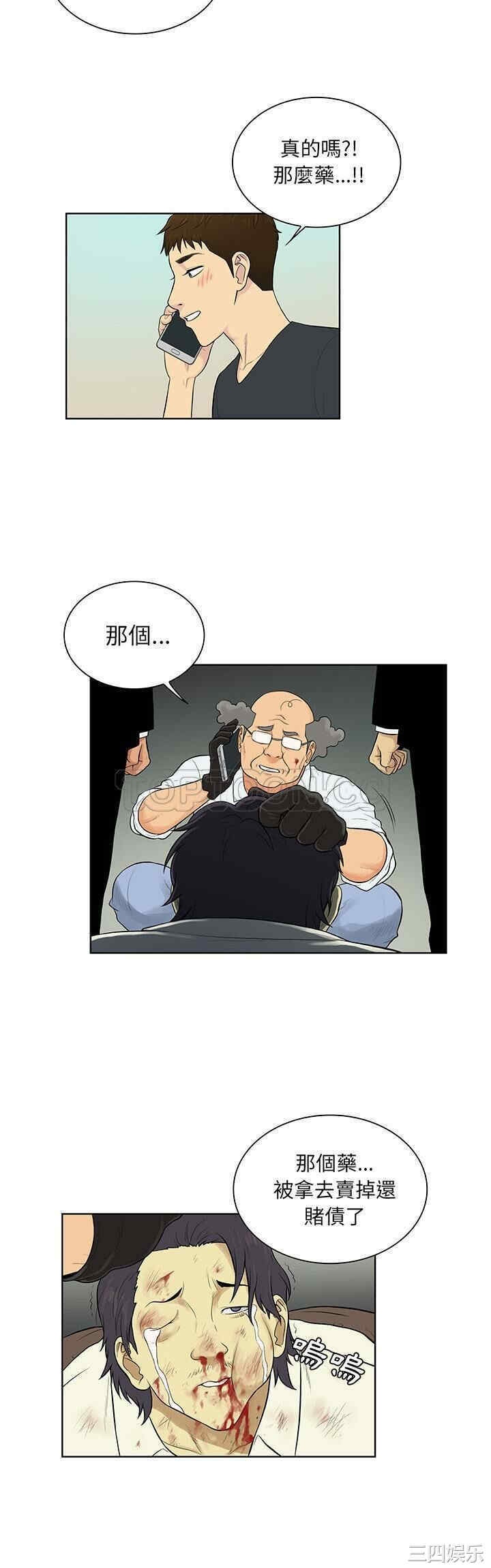 被女神环绕的男人