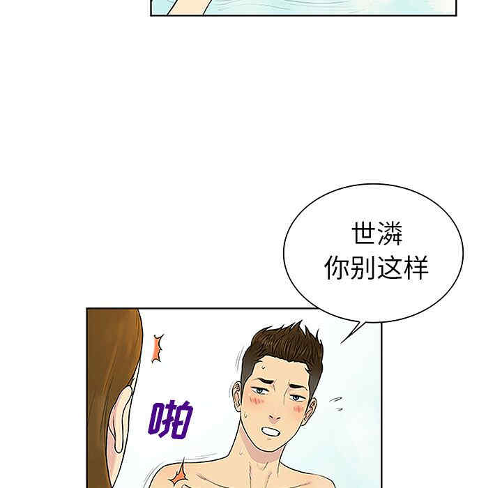 被女神环绕的男人