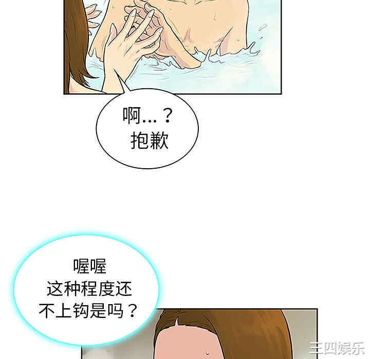 被女神环绕的男人