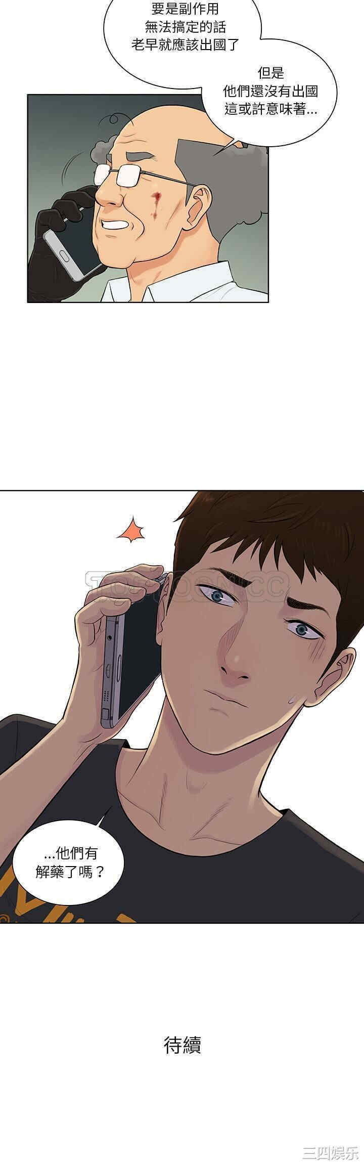 被女神环绕的男人