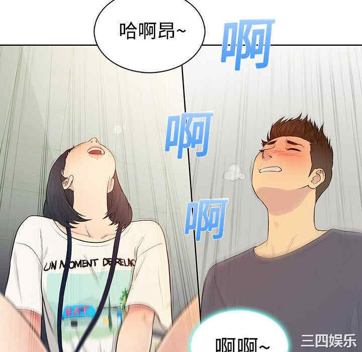 被女神环绕的男人