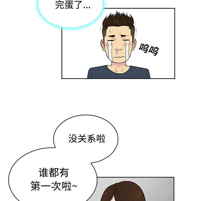 被女神环绕的男人