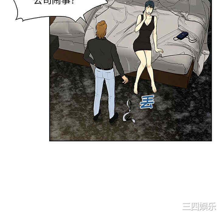 被女神环绕的男人