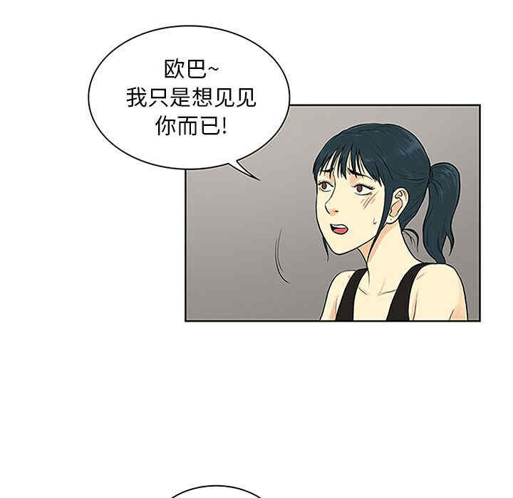 被女神环绕的男人