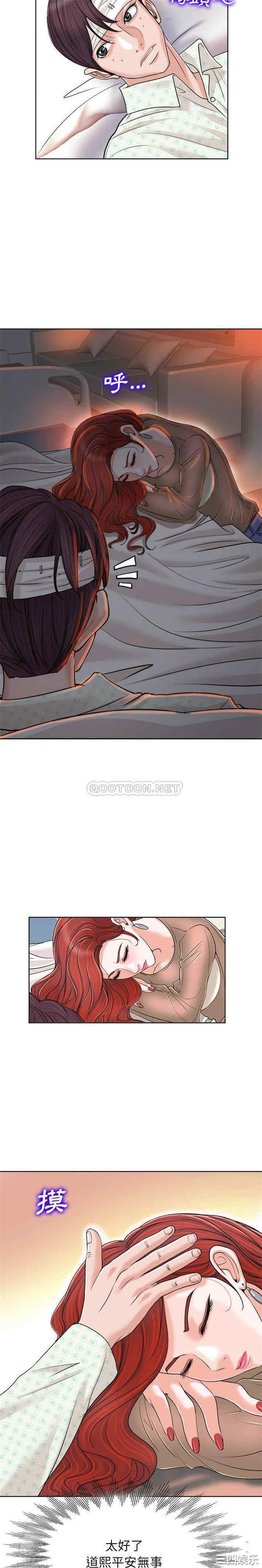 当真爱找上门来/不该爱上你