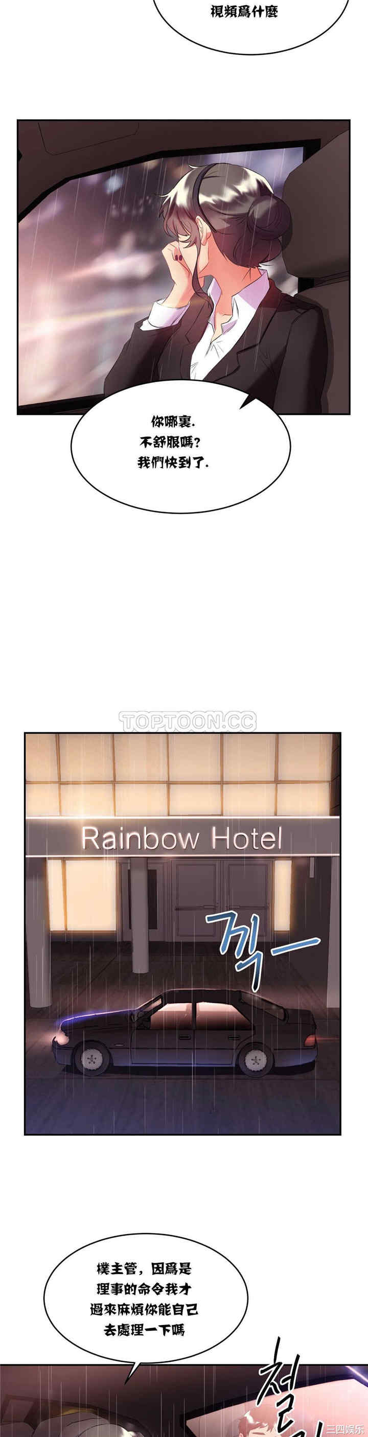 单身绯闻/剩女三十三