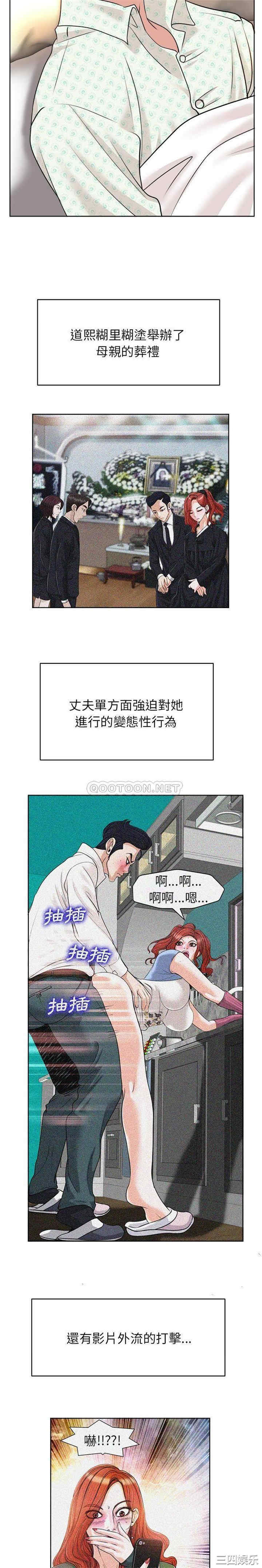 当真爱找上门来/不该爱上你