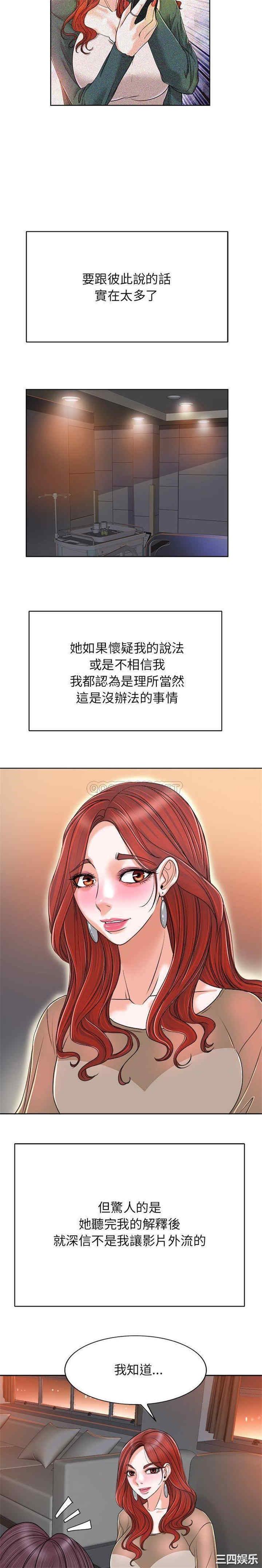 当真爱找上门来/不该爱上你