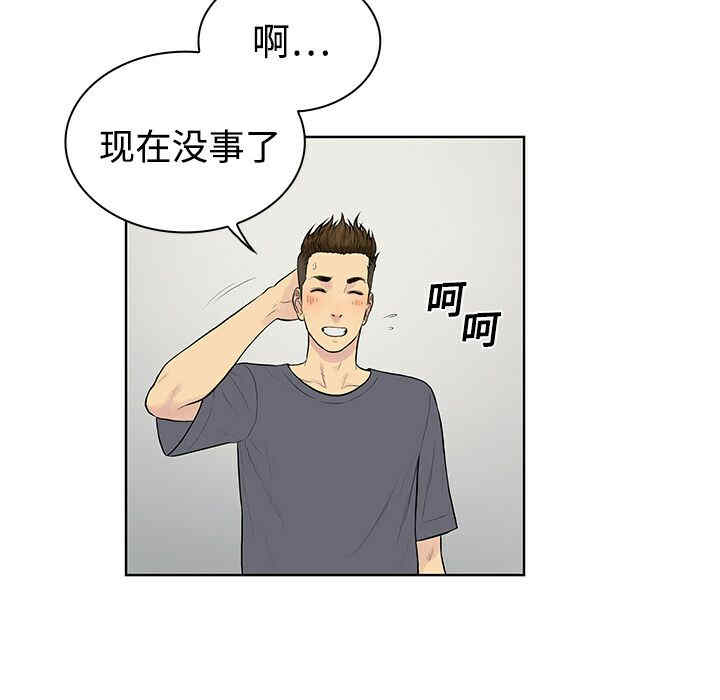 被女神环绕的男人