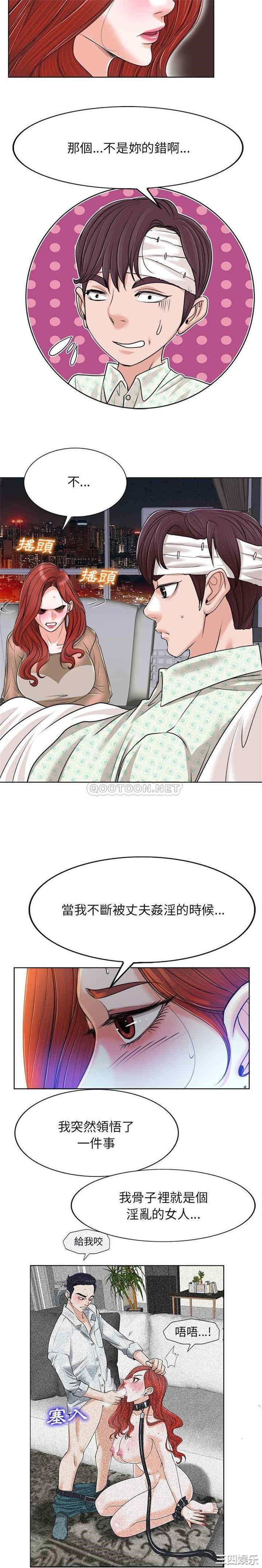 当真爱找上门来/不该爱上你