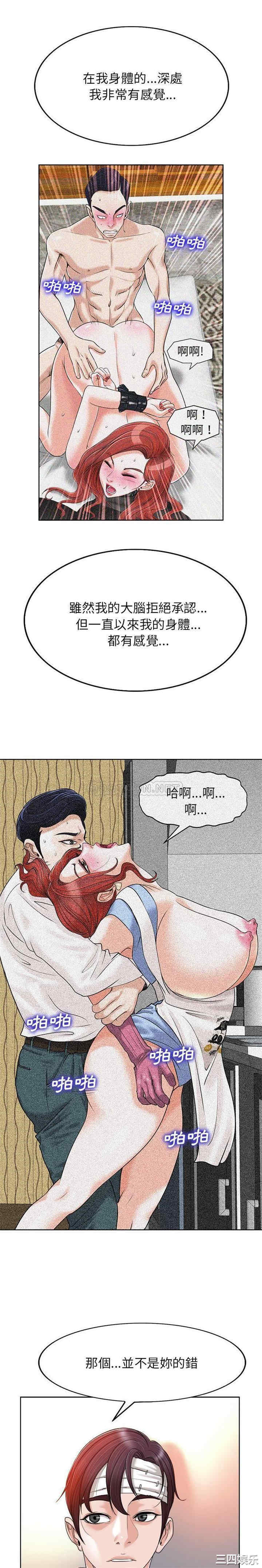 当真爱找上门来/不该爱上你