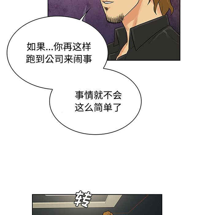 被女神环绕的男人